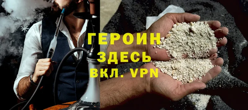 ОМГ ОМГ ссылка  Нефтегорск  Героин Heroin 